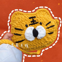 Tiger brain strand weaving novice ice line DIY hand - wrapped tiger - wire bag - needle package