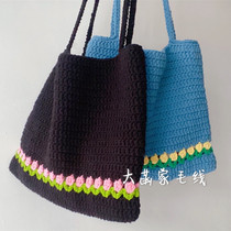 Daijiao wool wool single shoulder tulip large capacity pack milk cotton novice hook knit woven material bag
