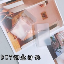 Big Han home wool DIY woven cigarette box crochet handmade material accessories cigarette case cover