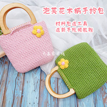 Big Han home wool spring with puff flower wooden handle wrist small bag hand bag novice crochet