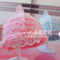 Daiji wool hook tip pacifier hat baby hat woven new hook package video tutorial