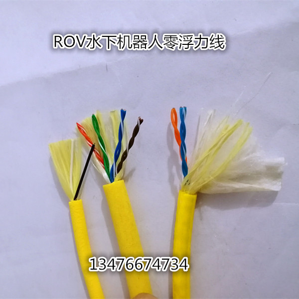 Rov Zero Buoyancy Cable 2/4/6/8 Core Twisted Pair Underwater Robot Control Line, Waterproof, Acid and Alkali Resistant, Anti-Drag Rov Zero Buoyancy Cable 2/4/6/8 Core Twisted Pair Underwater Robot Control Line, Waterproof, Acid and Alkali Resistant, Anti-Drag