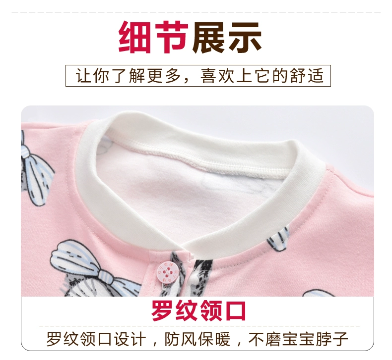 Đồ ngủ trẻ em chống bụng mát mẻ mùa xuân và mùa thu 3 bé gái 4 bé 4 bé trai 2-9 tuổi Cậu bé tay dài Hakata 5