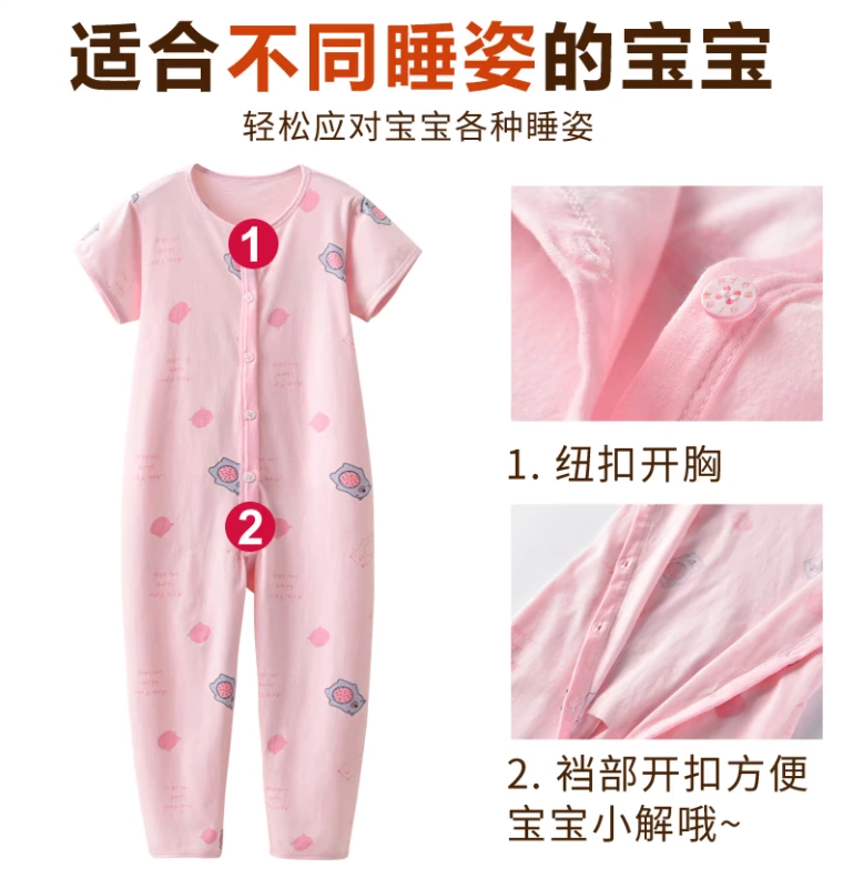 Trẻ em jumpsuit cotton 2-5 tuổi cậu bé ngắn tay bé một mảnh đồ ngủ mỏng phần cậu bé mùa hè trẻ em quần áo