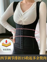 Official flagship store Tingmei Kaka corset corset bodybuilding belly corset waist fat burning postpartum body shaping slimming strong