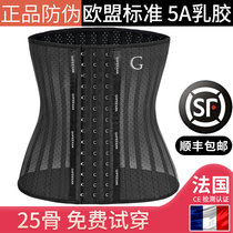 Official flagship store Tingmei corset waist belly belt female postpartum body sculpting underwear plastic waist artifact waist seal thin bound pelvis