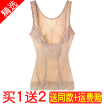 Official flagship store Tingmei body sculpting vest belly blouse womens postpartum waist reduction belly reduction stomach body without trace