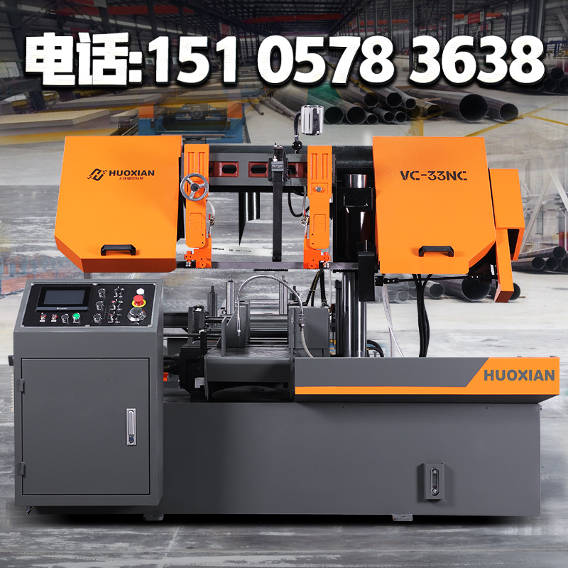 Numerical Control 4232 Band Saw Bed Metal Saw Bed Fully Automatic Saw Bed Sawing 350 Diameter Material Vertical Saw Bed