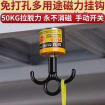 Strong magnetic hook iron suction device Salvage magnetic tool Welding auxiliary artifact Strong magnetic iron suction suction cup