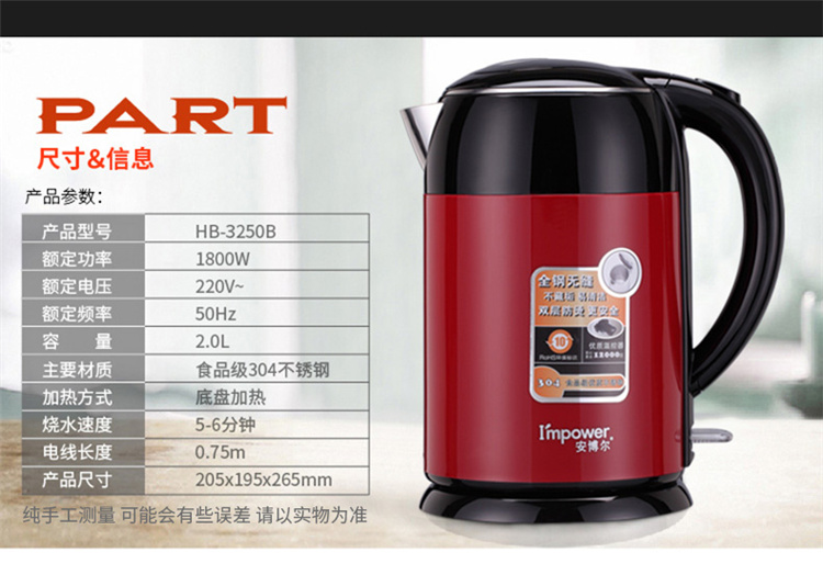 Ấm đun nước điện Amber 2 lít dung tích lớn hộ gia đình tự động tắt nguồn bằng thép không gỉ 304 đôi chống cặn điện - ấm đun nước điện binh dun sieu toc philip