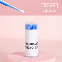 Big Big Big 100 (консервы)