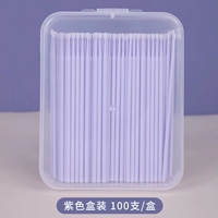 100 фиолетовый 1 (коробка)