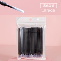 Черная удлиненная длинная голова 100 ветвей (сумка)