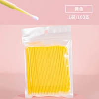 100 желтых голов (сумка) (сумка)