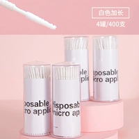 Белая удлиненная длинная голова 4 баррелей