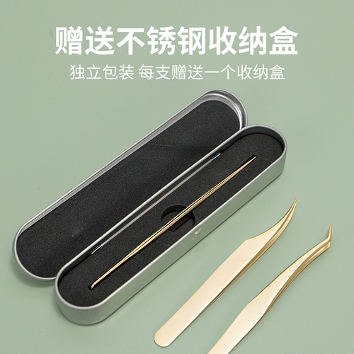 Накладные ресницы для наращивания, профессиональный пинцет для ресниц