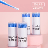 Синяя голова 4 баррелей