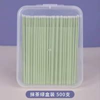 500 Matcha Green (5 коробок)