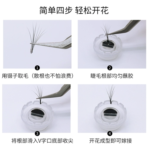 Наращивание ресниц, клей для ресниц