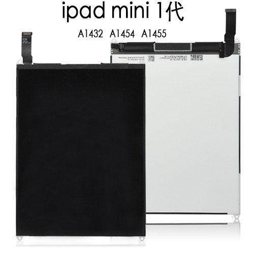 iPad5 4 3 2 touch mini2 LCD A1599A1474A1822mini1 display outside the screen