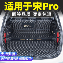 The backup cushion of Biadi Songpro surrounds the 2022 second-generation Songprodmi special tail box cushion