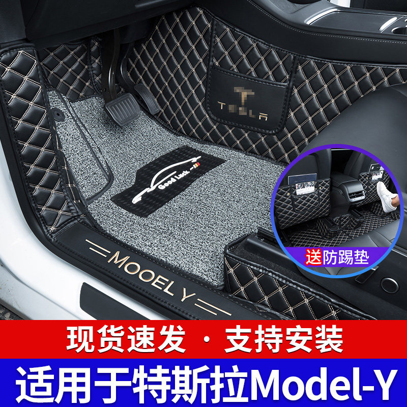 Dedicated to Tesla model y footbed full-surround 360 mbean Y converted to special silk ring car footbed