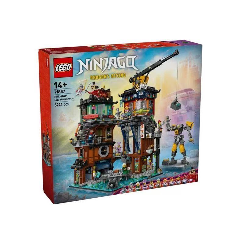 Lego 71837 Ninjago City Workshop Ninjago Series Educational Building Block Toys