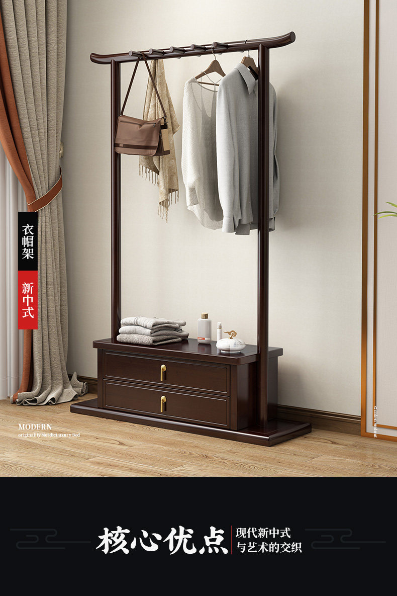 Cloak Rack_01.jpg