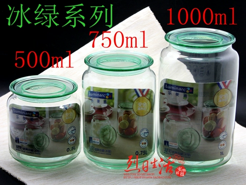 Le Meiya Color Glass Can Cround Sceed Tank Candy Ban Dry Fruit Snack Can Dediments Kitchen Storage Tank