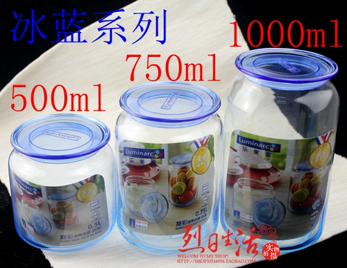 Le Meiya Color Glass Can Cround Sceed Tank Candy Ban Dry Fruit Snack Can Dediments Kitchen Storage Tank