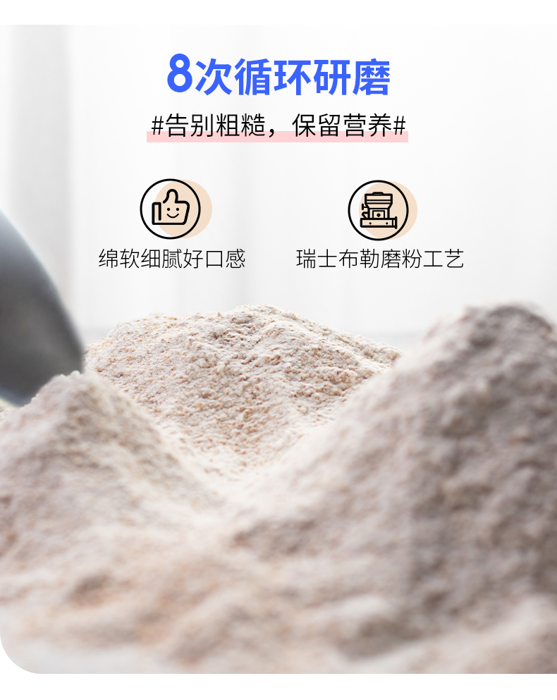 【七年五季】黑麦全麦面包吐司600g