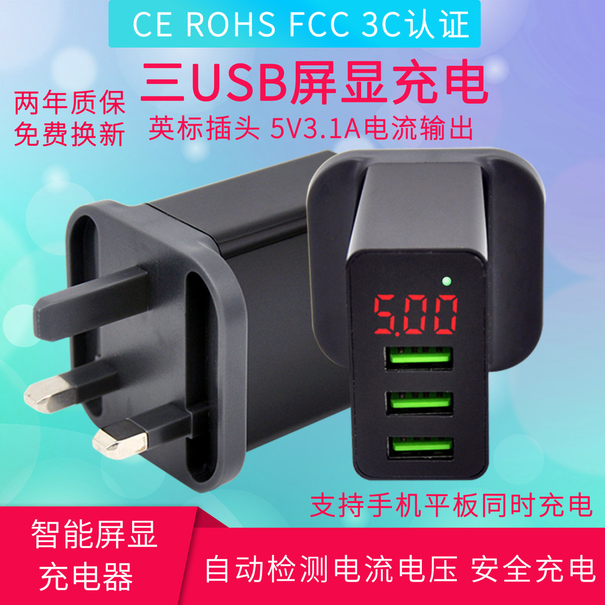 Mobile phone charging head English Hong Kong applies to Apple Android Huawei USB charger