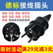 DLabel wiring plug outlet Home appliances Machinery Tourism Germany South Korea Russian electrical power socket adapter