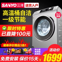 Máy giặt gia đình biến tần 8 kg Sanyo / Sanyo WF810320BS0S - May giặt máy giặt sanyo 8kg