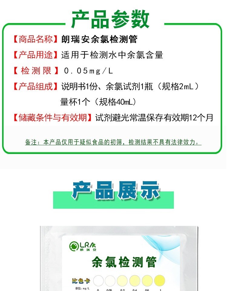 Chất lượng nước dư clo phát hiện bộ dụng cụ vòi nước phát hiện nhanh chóng ống nghiệm dụng cụ giấy bút bút hộp công cụ cầm tay - Thiết bị & dụng cụ