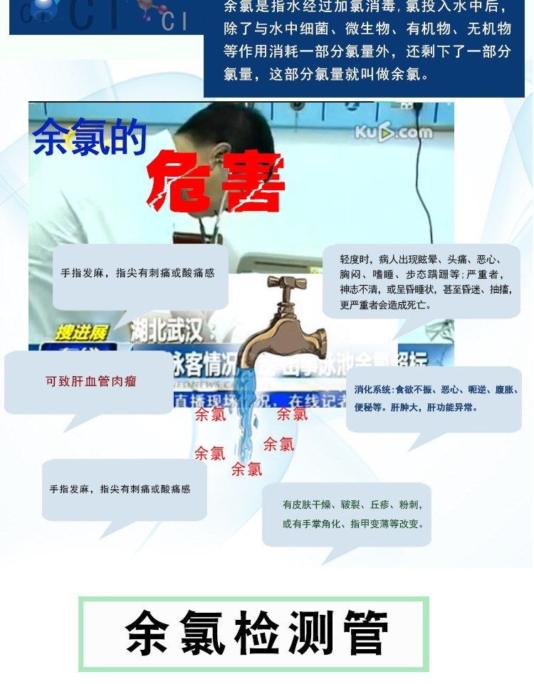 Chất lượng nước dư clo phát hiện bộ dụng cụ vòi nước phát hiện nhanh chóng ống nghiệm dụng cụ giấy bút bút hộp công cụ cầm tay - Thiết bị & dụng cụ