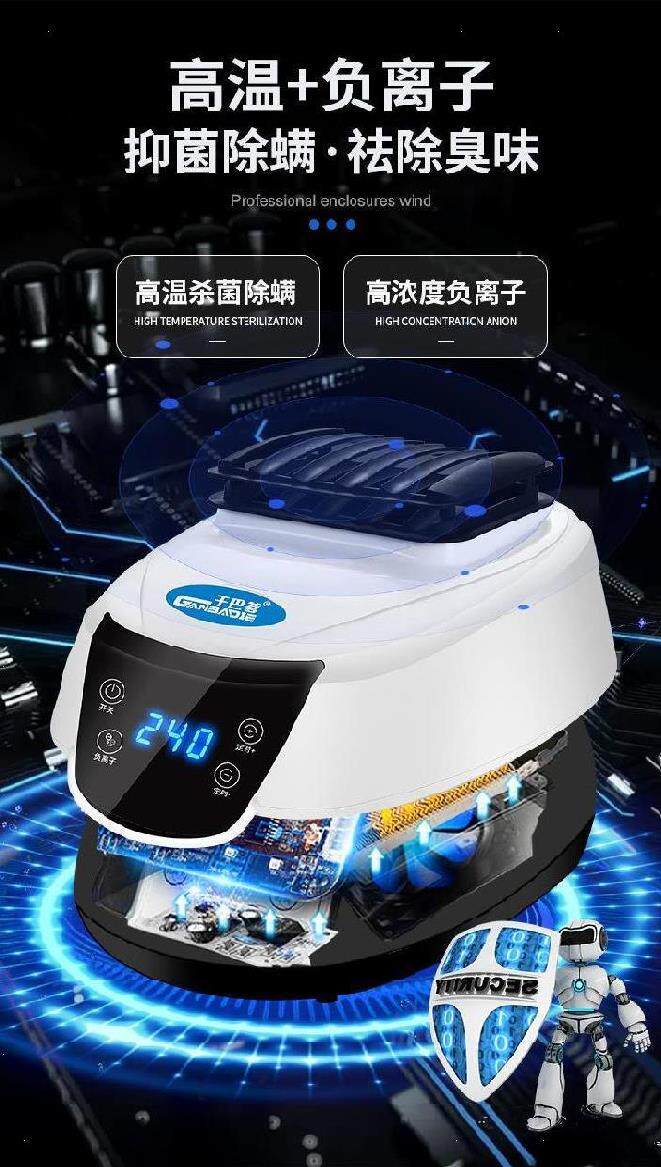 Сушилка для одежды 速干衣宿舍烘干衣柜可折叠静音冬季暖风阴天免安装柜式烘衣机寝室 OTHER