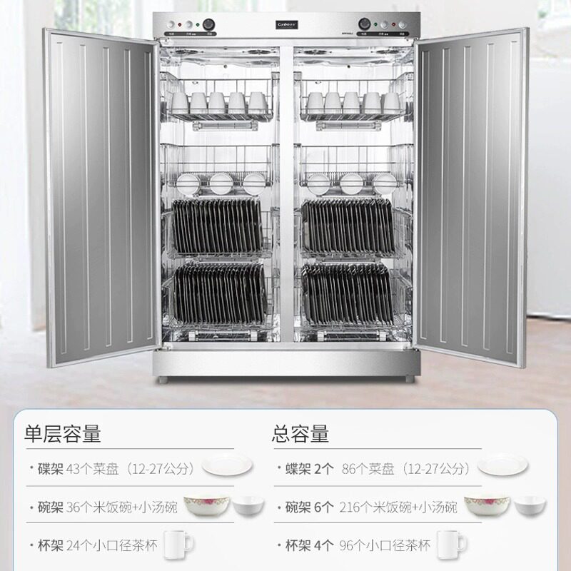 康宝消毒柜XDR640-G1|商用厨房消毒新选择!25年最新烘干+红外线技术测评-消毒柜-淘宝好物网