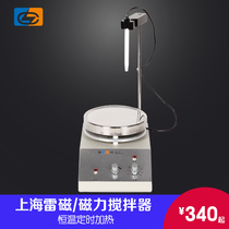 Shanghai Lei Magnetic JB-2A Heating Thermostatic Magnetic Stirator JB-3A Laboratory Small Mixer JB-1B
