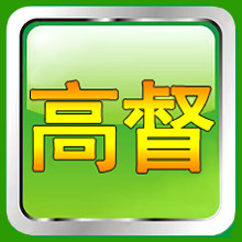 高督品牌店