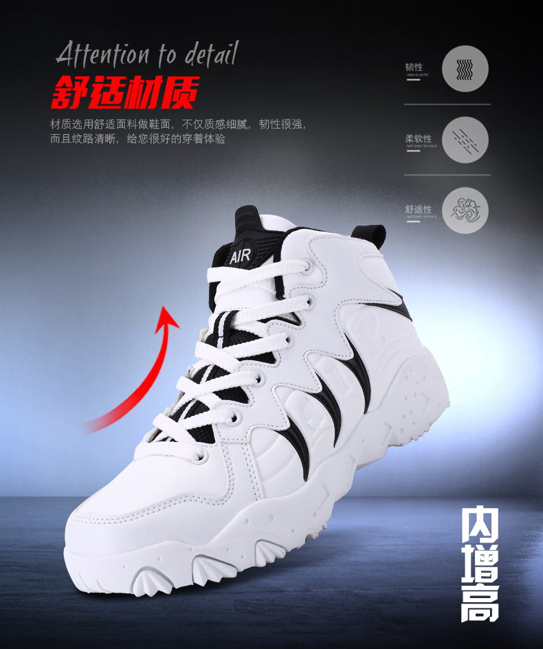 Giày nam tăng trong mùa đông 10CM Giày cao cấp của Hàn Quốc Giày thể thao nam tăng 8cm6cm Giày thường tăng giày thể thao đế cao