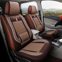 Car seat cushion four seasons GM Karry K502015 16 17 18 year model car cushion summer car cushion linen seat cushion