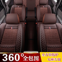 All-inclusive Wuling Hongguang S Seat Cover 7 Seats Special Four Seasons General Wuling Rongguang SV Baojun 730 Ice Silk Car Cushion