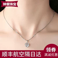 Платиновое ожерелье, платиновая универсальная цепочка, бриллиантовая подвеска, платина 950 пробы, подарок на день рождения