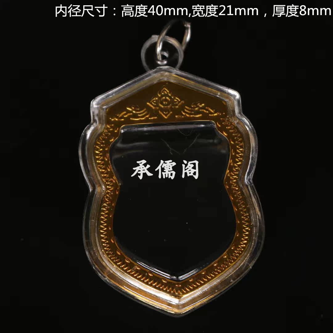 Thai Gawu Boxed Sturdy Son Carry-on Stupa Gawu Box G5