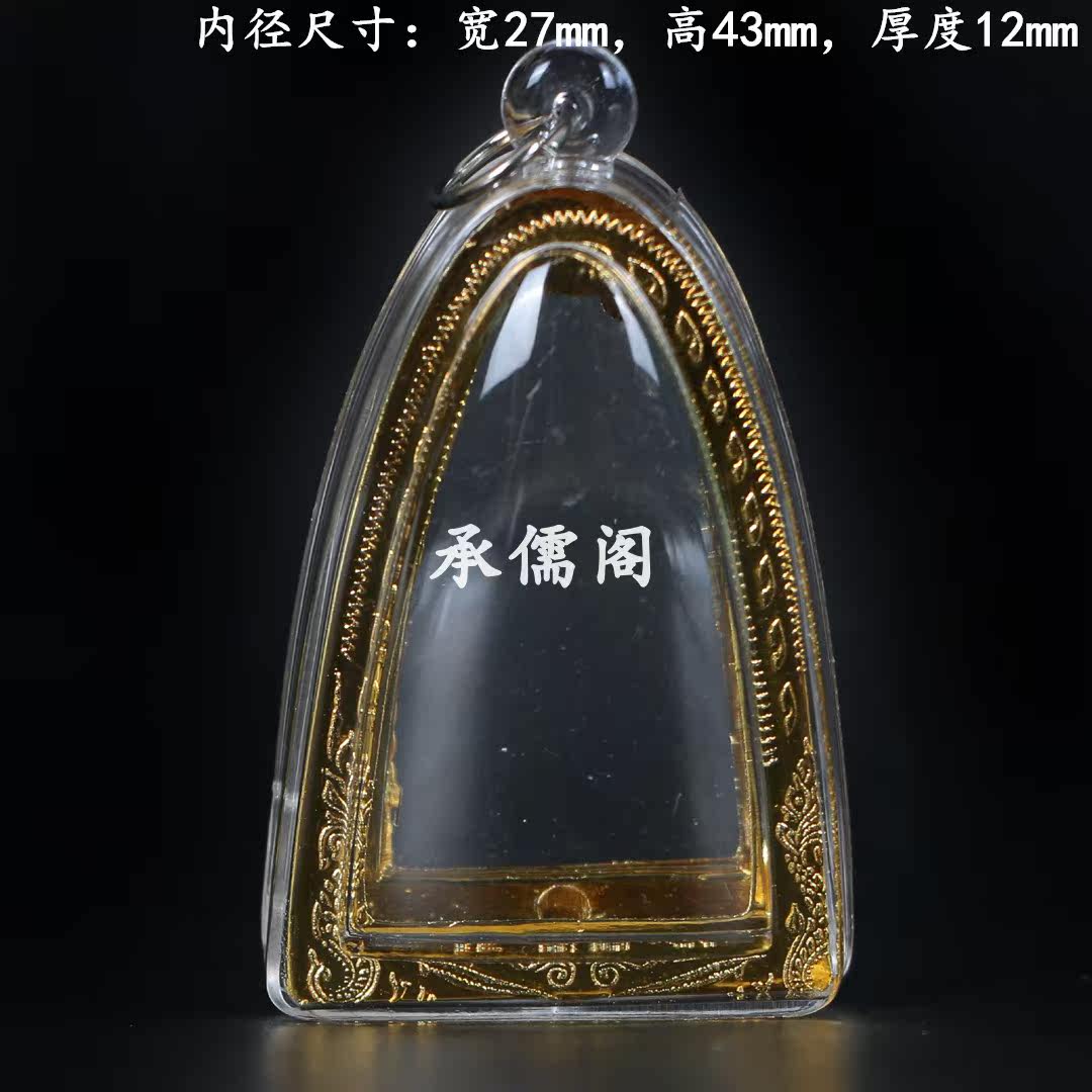 Thai gäu boxed solid sub-grateful for wearing shalitagau box G23