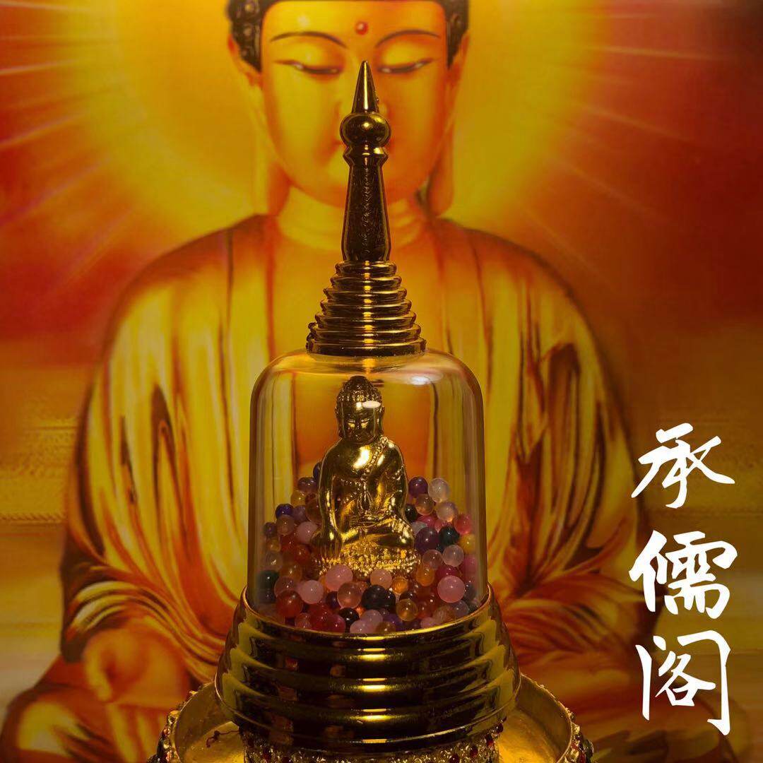 Sakyamuni Buddha 39 Color Seven colorful XN Solid Knot Edge HIDE SHITLEY TOWER BUDDHOR OFFICE