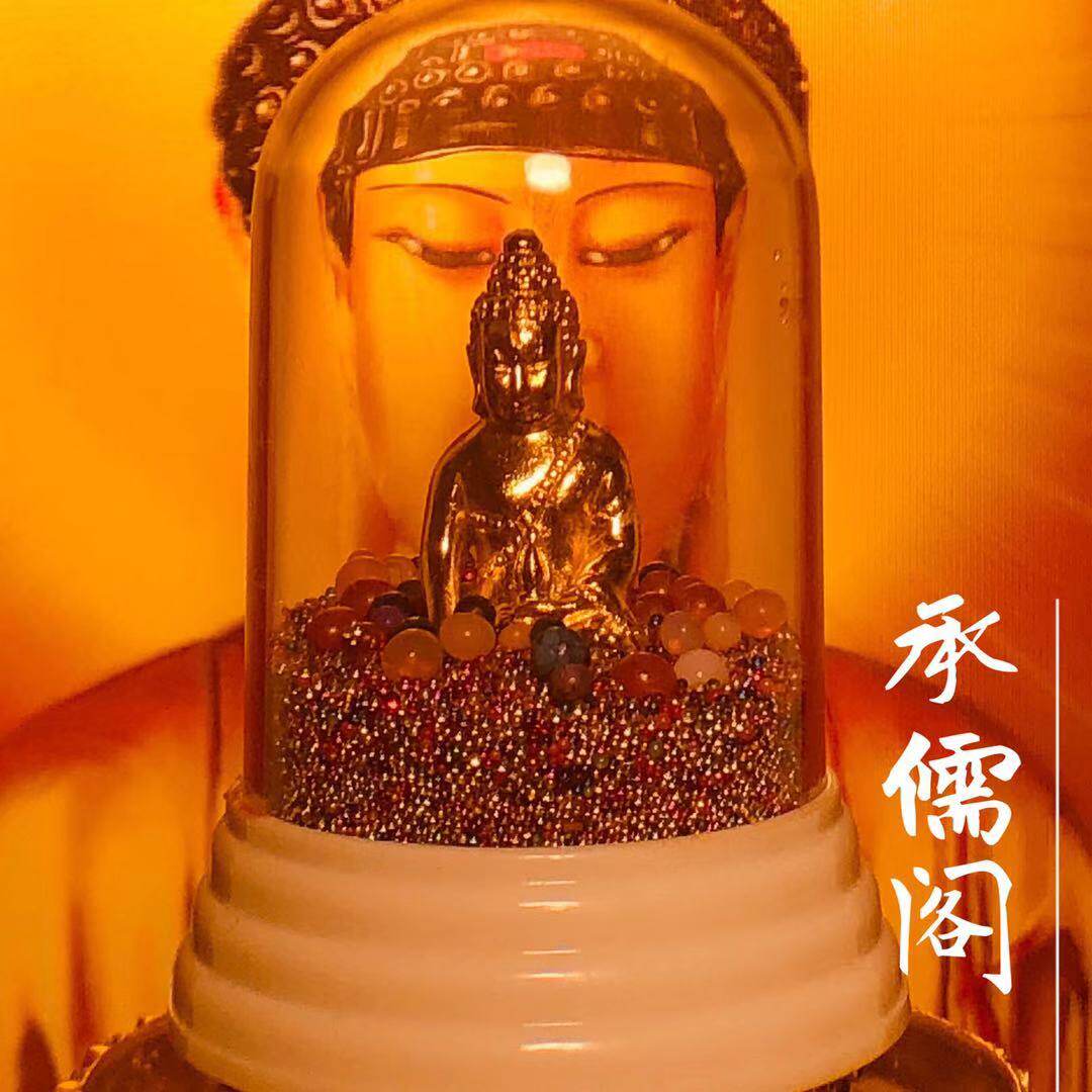 Sakyamuni Buddha 39 Color Seven colorful XN Solid Knot Edge Mount Zellita for the Buddha's Hall Office