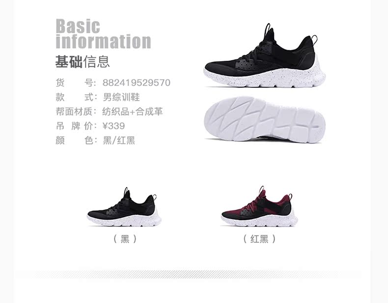 特步 男款飞织网面 轻便跑步鞋 图8
