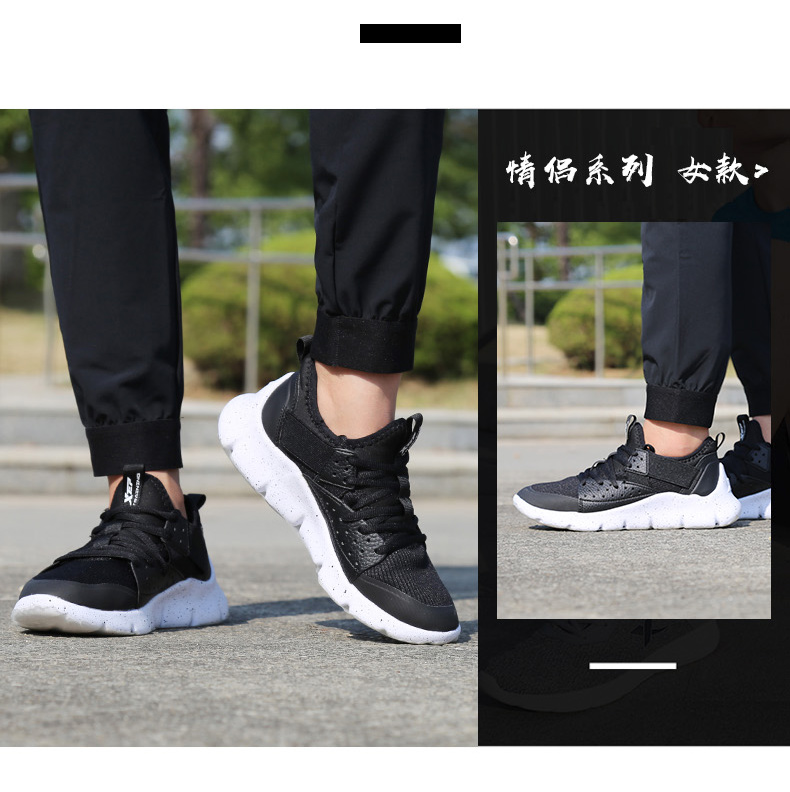 特步 男款飞织网面 轻便跑步鞋 图5
